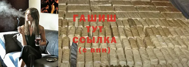 Купить наркотик аптеки Красный Сулин Cocaine  Меф мяу мяу  Alpha PVP  Гашиш 