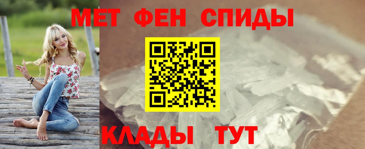 АМФЕТАМИН  Вход с VPN  Красный Сулин  Амфетамин 98% 