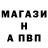 Amphetamine Розовый Roman Council