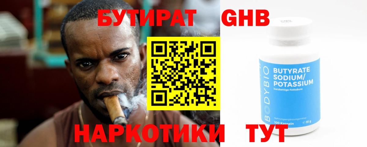 Ляпка  Плюхи  COCAIN  Вход с VPN  МДМА  Красный Сулин  Мяу-Мяу  Марихуана 
