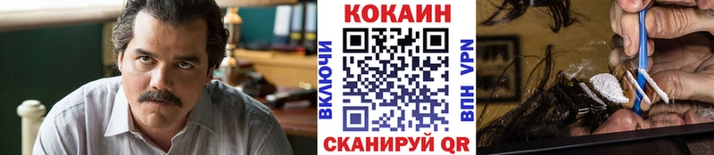 Кокаин 97%  где найти наркотики  Красный Сулин 