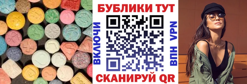ЭКСТАЗИ Punisher  где купить   Красный Сулин 