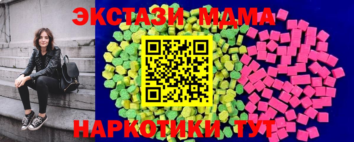 ЭКСТАЗИ Cube Красный Сулин