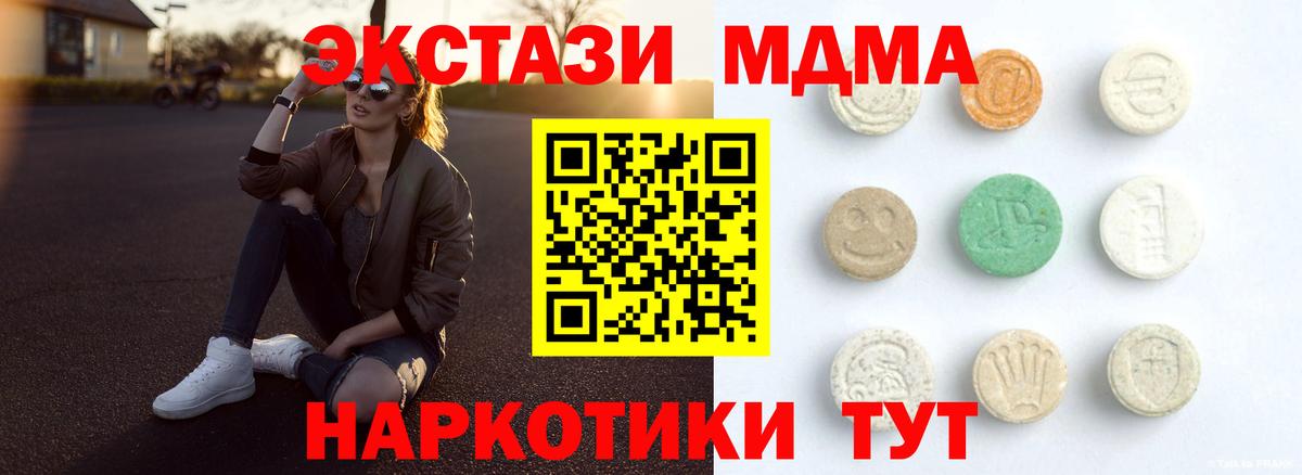 Лсд 25 Красный Сулин