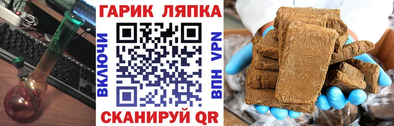 Гашиш гарик  цены наркотик  Красный Сулин 