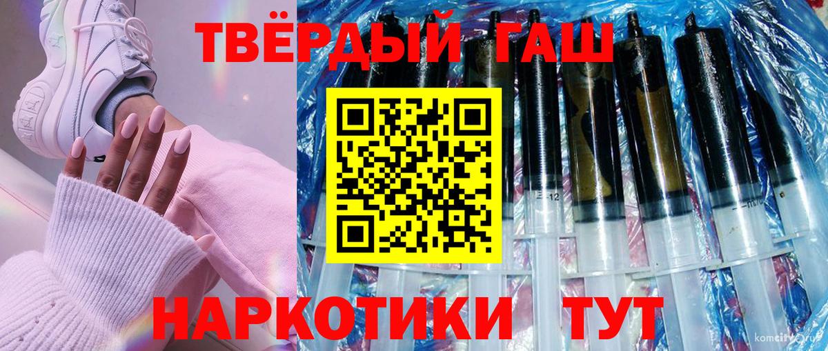 ГАШ индика сатива  Гашиш индика сатива  Красный Сулин  Вход с VPN 