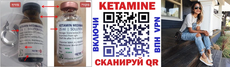 hydra ссылка  купить  цена  Красный Сулин  Кетамин VHQ 