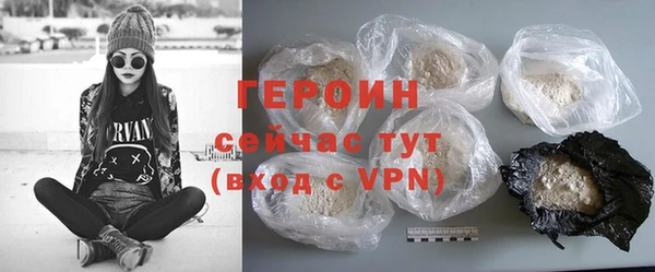 наркотики Нея