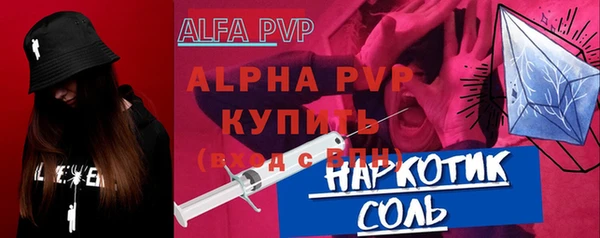 трава Нефтекумск