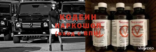 мефедрон мука Новокубанск