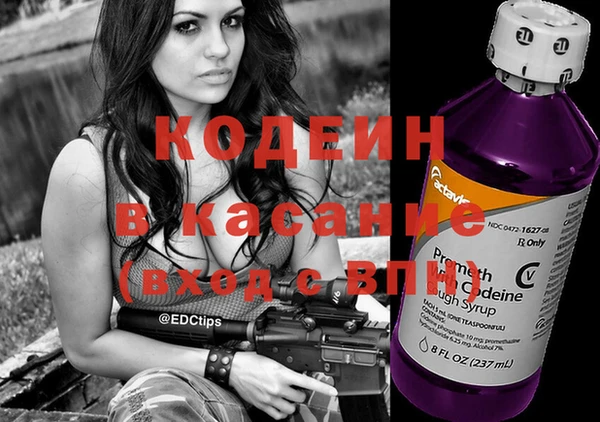 трава Нефтекумск