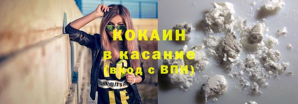 мефедрон мука Новокубанск