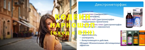 трава Нефтекумск