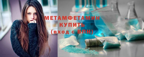 крисы Новодвинск