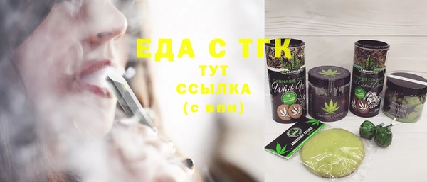 сатива Тольятти