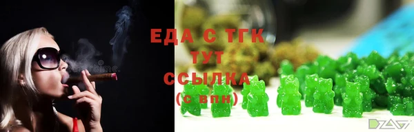 сатива Ижевск
