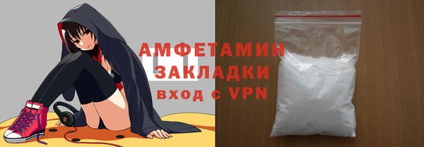 бошки Барнаул