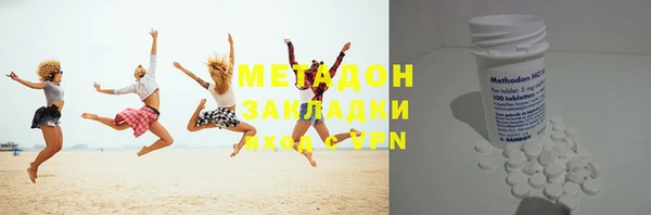 первитин Новозыбков