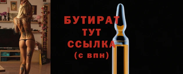 трава Нефтекумск