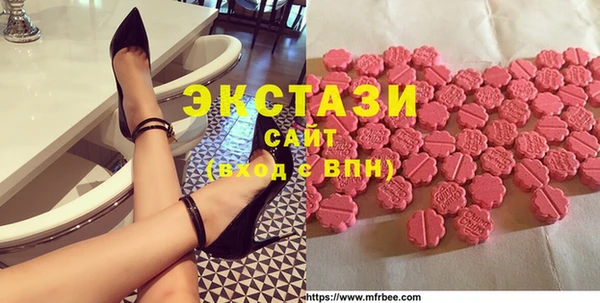 трава Нефтекумск