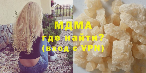 мефедрон мука Няндома