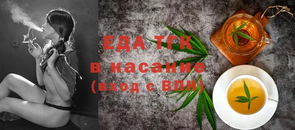 мефедрон мука Новокубанск