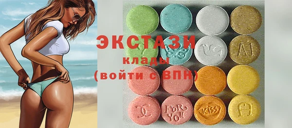 первитин Новозыбков