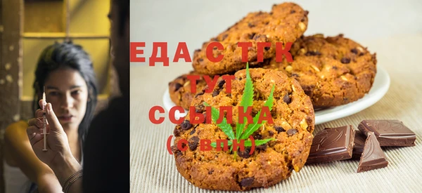 мефедрон мука Новокубанск