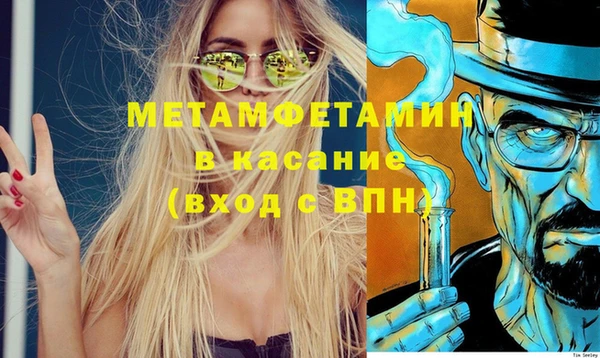 спайс Янаул