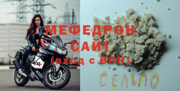 крисы Новодвинск