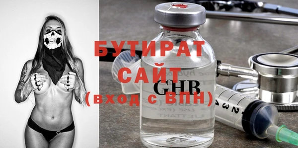 мефедрон мука Новокубанск