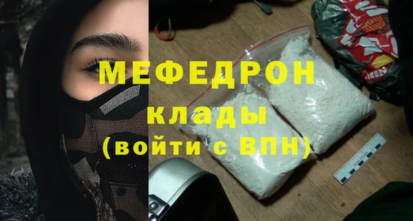 кокаин перу Нефтегорск