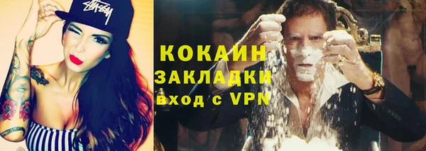 кокаин перу Нефтегорск