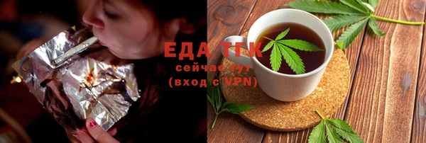 трава Нефтекумск