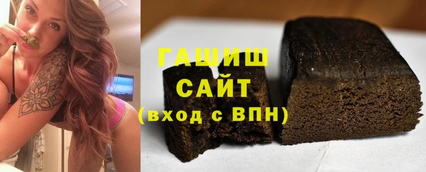 мефедрон мука Новокубанск