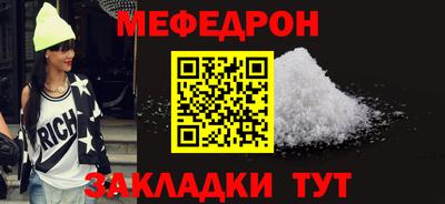 spice Гай