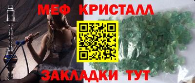 ешки Гатчина