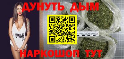 spice Гай