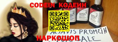 альфа пвп Гагарин