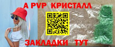 ешки Гатчина