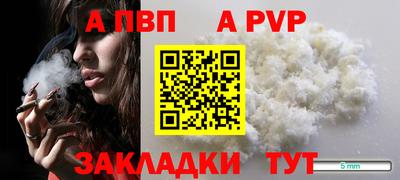 spice Гай