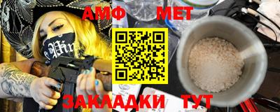 spice Гай
