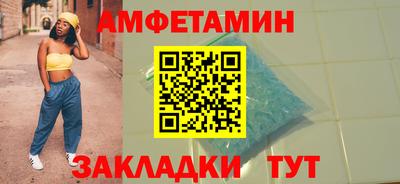 альфа пвп Гагарин
