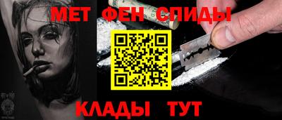 альфа пвп Гагарин