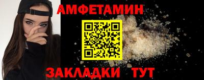 spice Гай