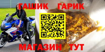ешки Гатчина
