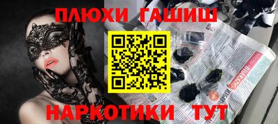 мескалин Абинск