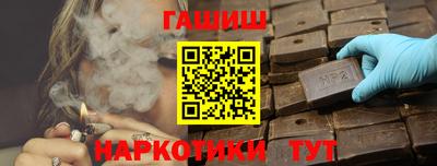 ешки Гатчина