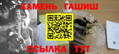 spice Гай