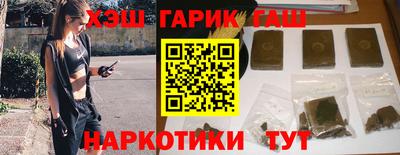 spice Гай